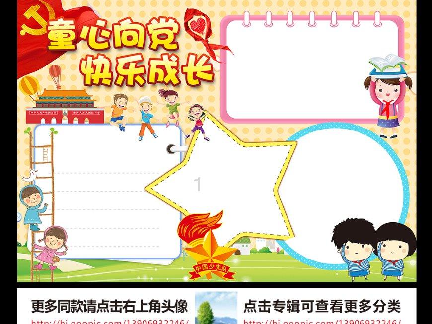 第一次约会，男生应该注意什么？